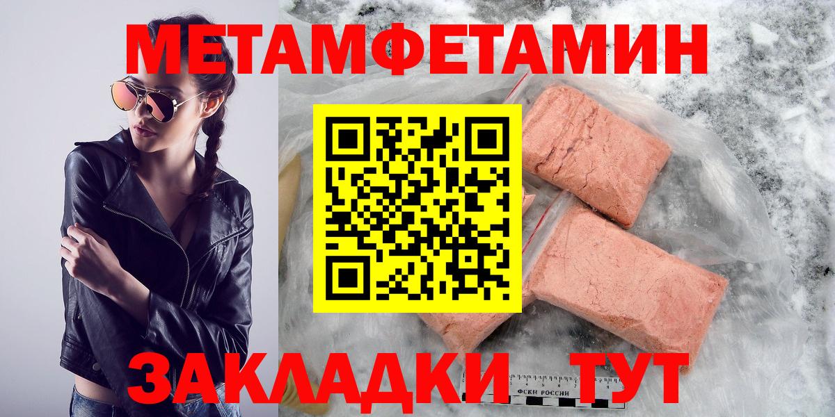 Amphetamine  Вход с VPN  Краснотурьинск  АМФ Розовый 