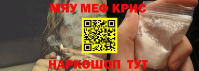 ALPHA-PVP Жуковский