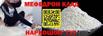 ALPHA-PVP Жуковский