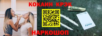 дистиллят марихуана Заводоуковск
