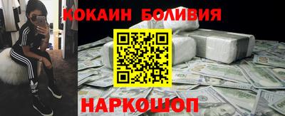 ALPHA-PVP Жуковский