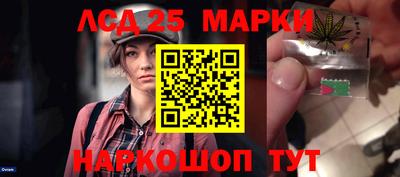 ГАЛЛЮЦИНОГЕННЫЕ ГРИБЫ Заволжье