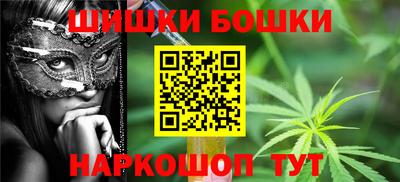 ALPHA-PVP Жуковский