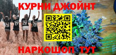 дистиллят марихуана Заводоуковск