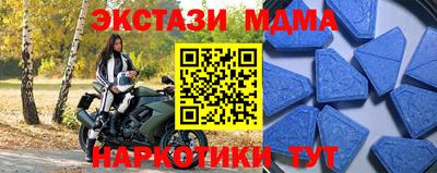 ALPHA-PVP Жуковский