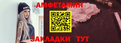 ALPHA-PVP Жуковский