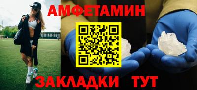ALPHA-PVP Жуковский