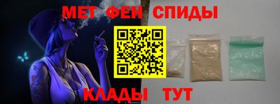 ALPHA-PVP Жуковский