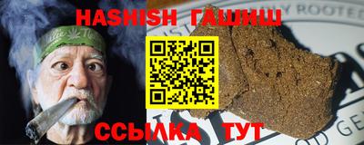 ALPHA-PVP Жуковский
