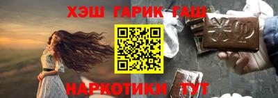 дистиллят марихуана Заводоуковск