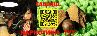 ALPHA-PVP Жуковский