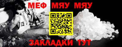 ALPHA-PVP Жуковский