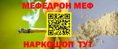 ALPHA-PVP Жуковский