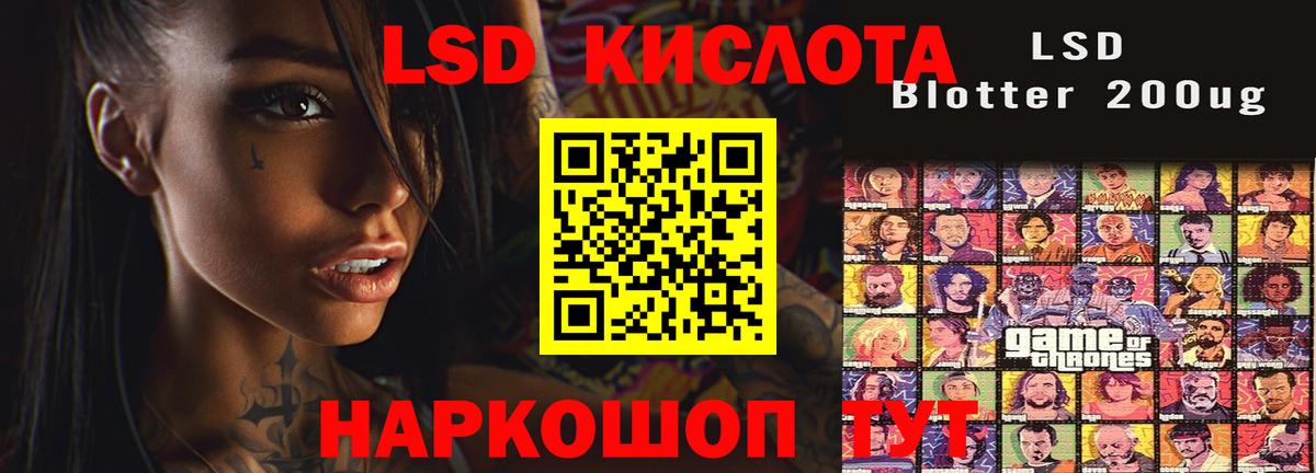 ЛСД экстази ecstasy  Вход с VPN  Краснотурьинск  ЛСД экстази кислота 