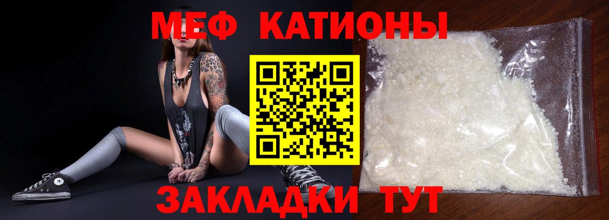 Мефедрон  Вход с VPN  Краснотурьинск  Мефедрон мука 