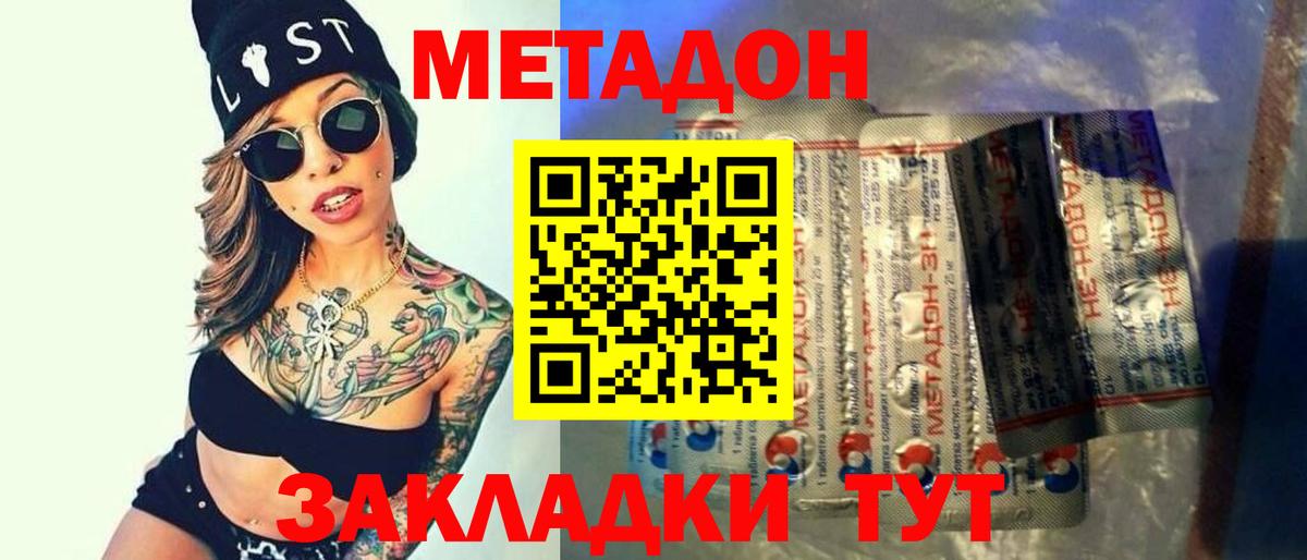 blacksprut ссылки  Вход с VPN  МЕТАДОН methadone  Краснотурьинск  МЕТАДОН мёд 