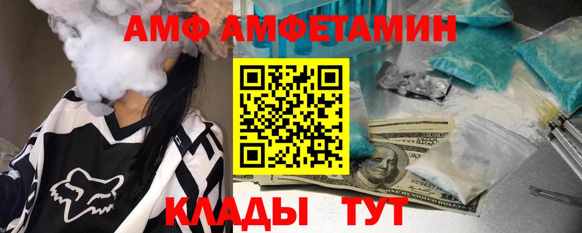 Краснотурьинск  Первитин пудра  Вход с VPN 