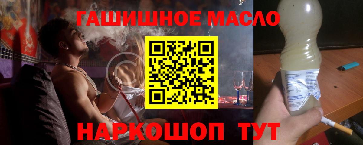Дистиллят ТГК вейп с тгк Краснотурьинск