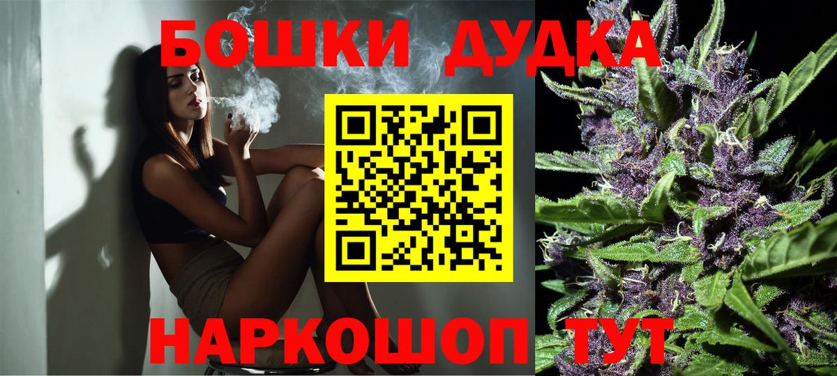 Конопля тримм Краснотурьинск
